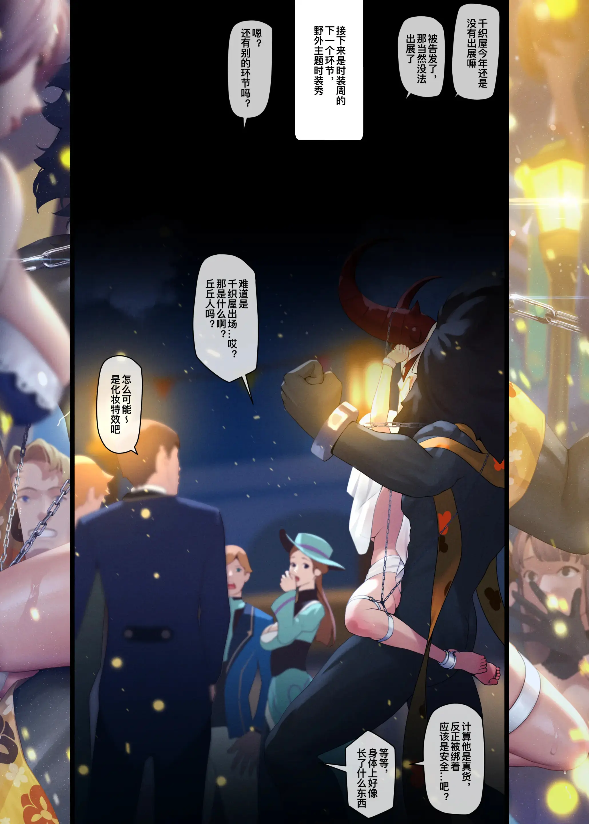 Chiori 1-5
